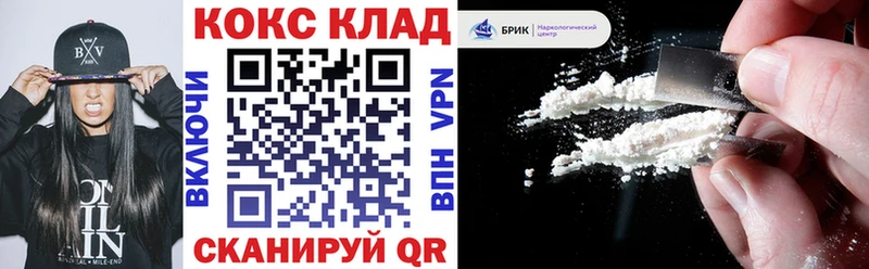 Где купить наркотики Тетюши Галлюциногенные грибы Метамфетамин ГАШ Бошки Шишки КОКАИН