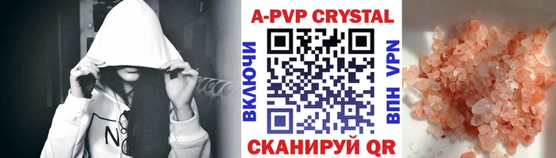 A PVP Crystall  где найти наркотики  Тетюши 