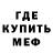 Экстази Punisher Barm Brack