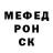КЕТАМИН VHQ Demirev Michael