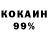 КЕТАМИН VHQ Techno Techno