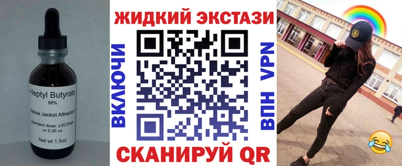 магазин наркотиков Тетюши Бутират BDO 33%