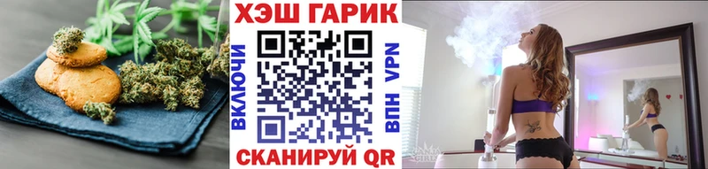 Canna-Cookies конопля  Тетюши 