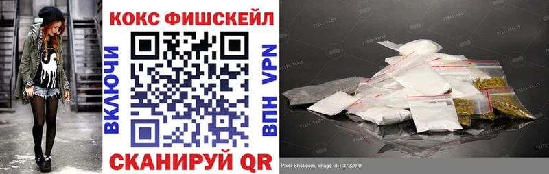 COCAIN 99%  купить наркотики сайты  omg зеркало  Тетюши 