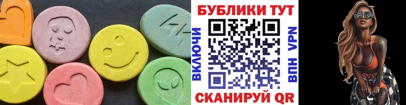 Экстази VHQ  что такое наркотик  Тетюши 