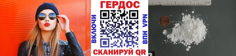 Героин гречка  Тетюши 