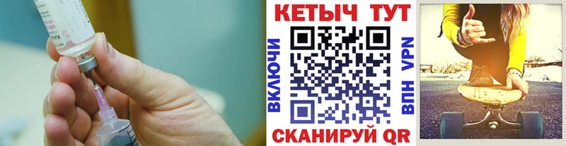 Кетамин ketamine  Тетюши 