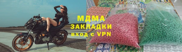jwh Абинск