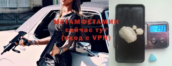 спайс Абдулино