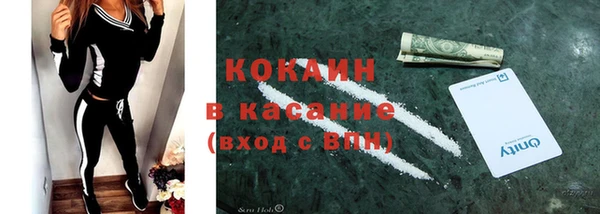 jwh Абинск