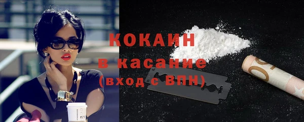 COCAINE Абаза