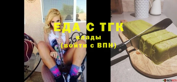 спайс Абдулино