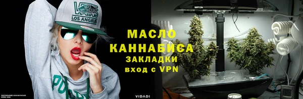 спайс Абдулино