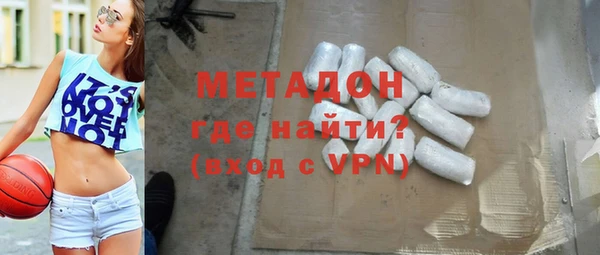 COCAINE Абаза