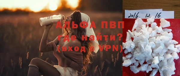 спайс Абдулино