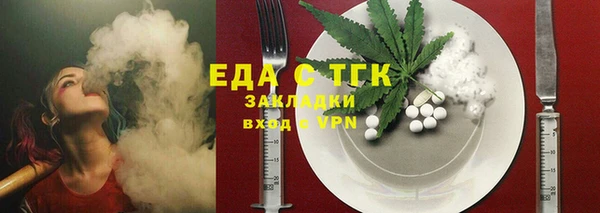 спайс Абдулино