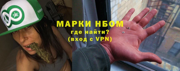спайс Абдулино