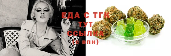 jwh Абинск