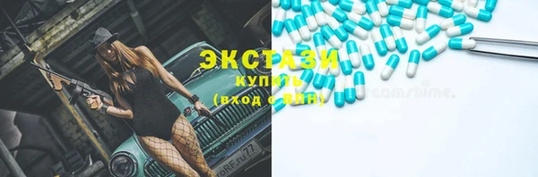 COCAINE Абаза