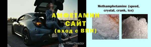 спайс Абдулино