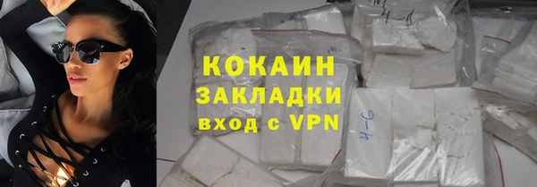 jwh Абинск