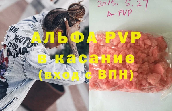 jwh Абинск