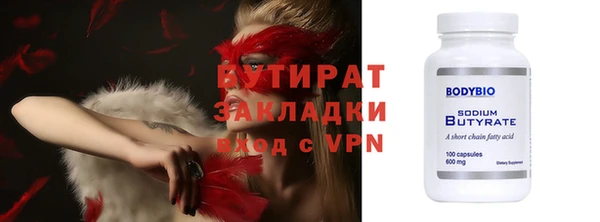 спайс Абдулино