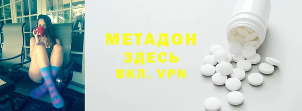 COCAINE Абаза