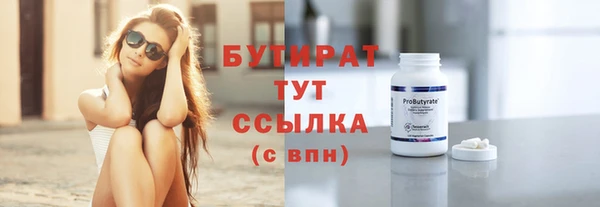 спайс Абдулино