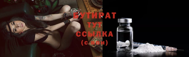 COCAINE Абаза