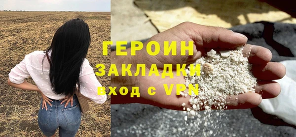 спайс Абдулино