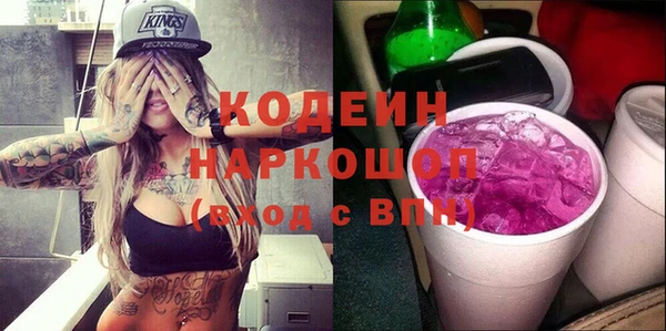 COCAINE Абаза