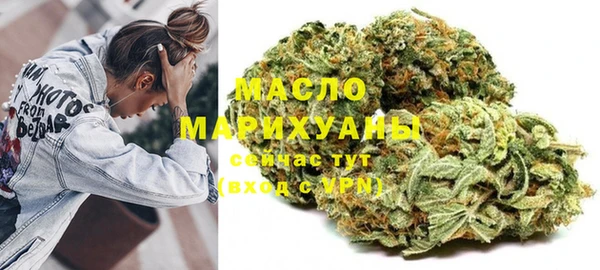 спайс Абдулино