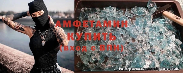 COCAINE Абаза