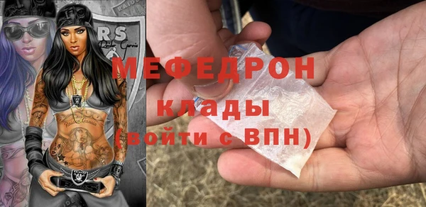 спайс Абдулино