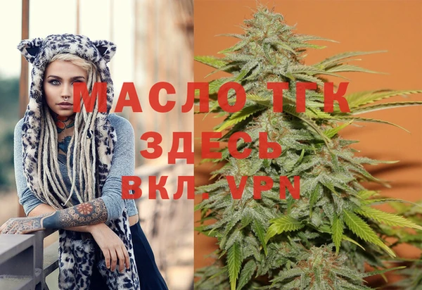 спайс Абдулино