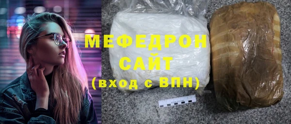 COCAINE Абаза
