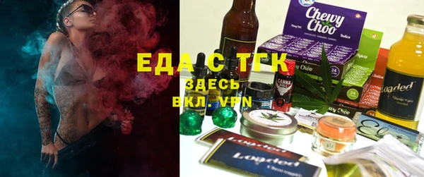 спайс Абдулино
