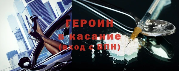 jwh Абинск
