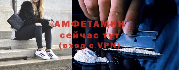 COCAINE Абаза