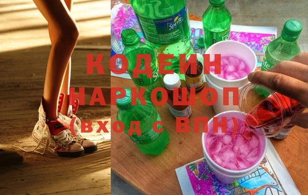 спайс Абдулино