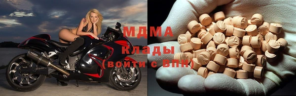 COCAINE Абаза
