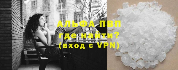 спайс Абдулино