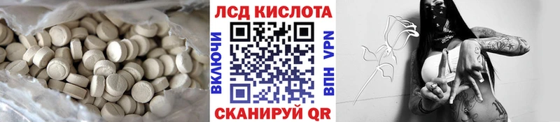 Лсд 25 экстази кислота площадка Telegram Тетюши что такое наркотик