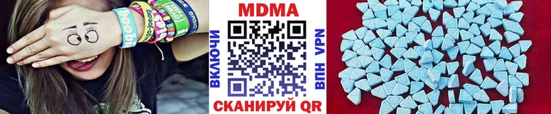 МДМА кристаллы  KRAKEN как зайти  Тетюши  где продают  