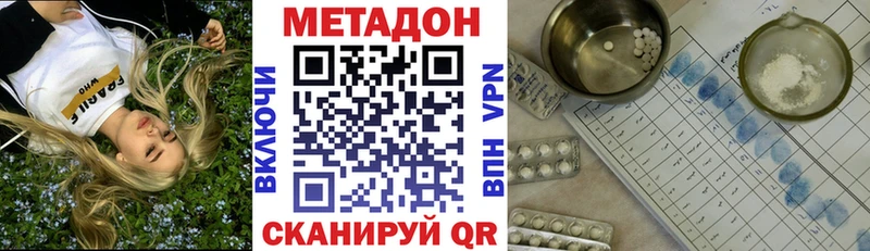 omg зеркало  Тетюши  Метадон methadone 