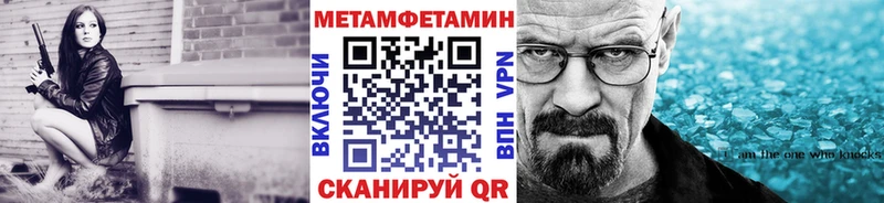 Первитин витя  цены   KRAKEN рабочий сайт  Тетюши 