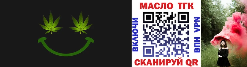 ТГК концентрат  даркнет сайт  Тетюши 